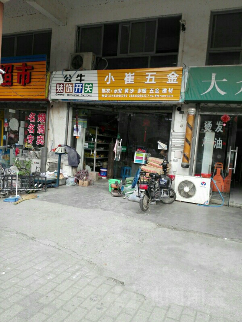 百货经销部：连接消费者与品牌的心跳线
